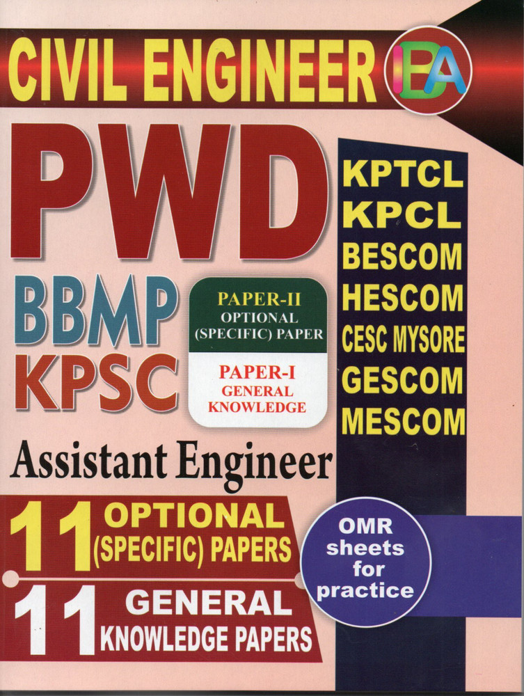 KPTCL ESCOM excellent S ASSISTANT EXECUTIVE