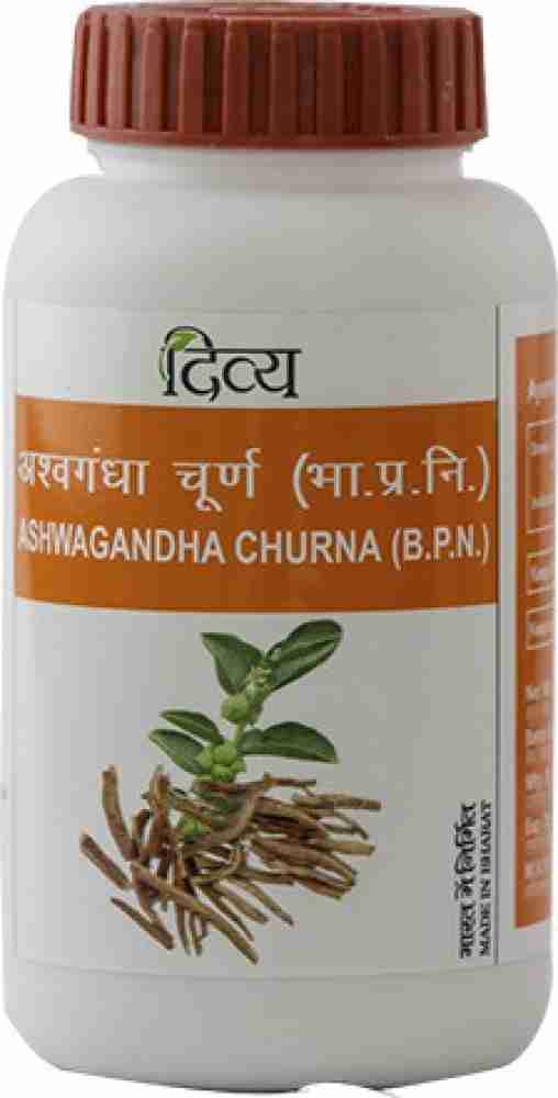 PATANJALI Divya Ashwagandha Churna Price in India Buy PATANJALI