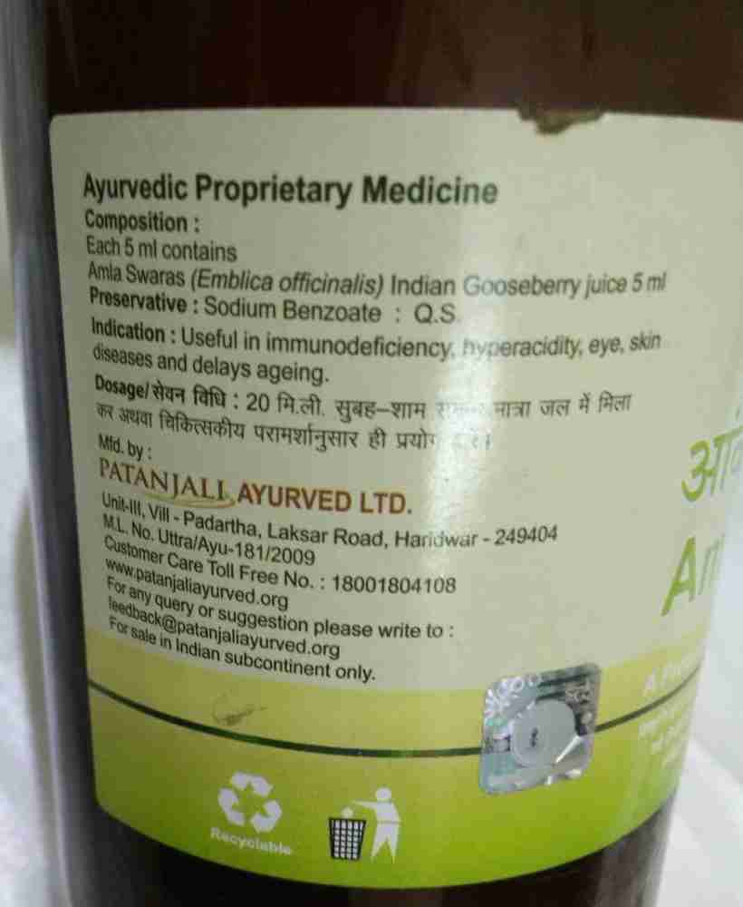 Patanjali amla juice 2024 for weight loss