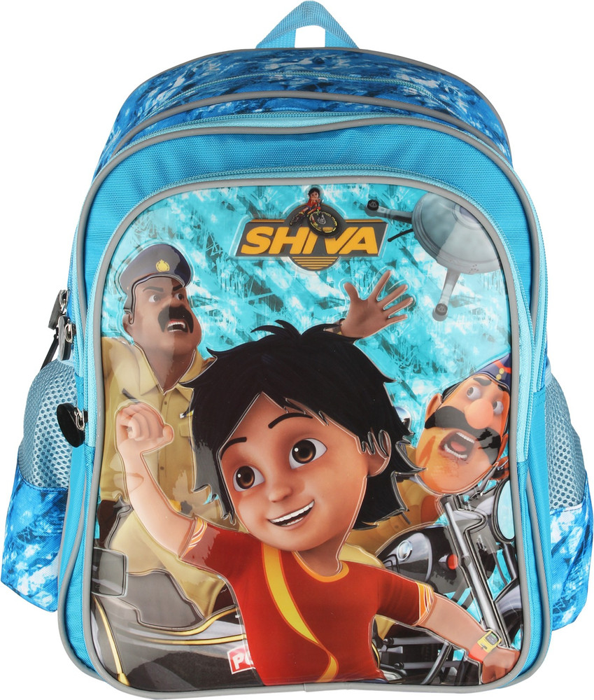 shiva school bag