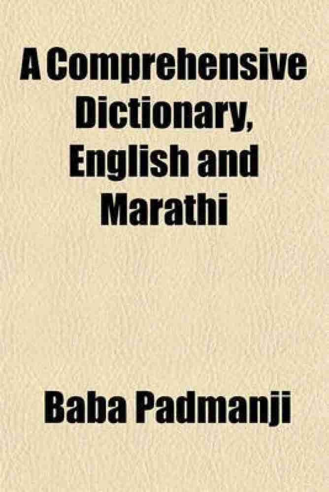 Buy Marathi-Marathi-English Dictionary