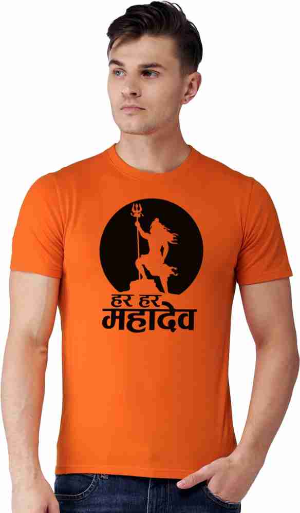 Mahadev t shirt store flipkart