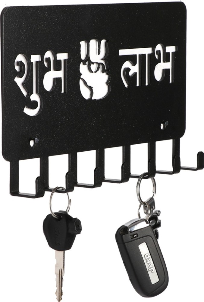 Buy shubh labh keychain holder key ring holder. Wallmount key