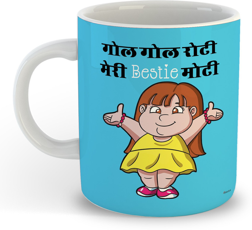 Birthday gifts for girl best sale friend flipkart