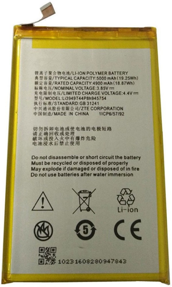 2660mAh Battery For ZTE Blade A5 2019 Smart Mobile Phone Batteries
