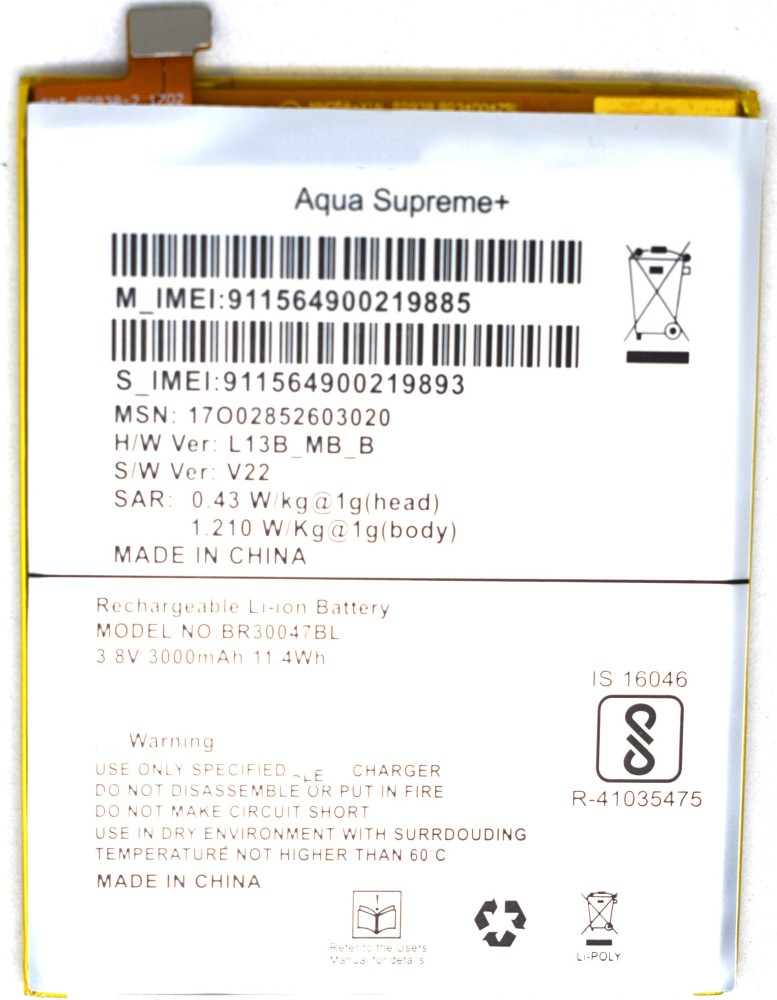 Intex aqua 2024 supreme plus price