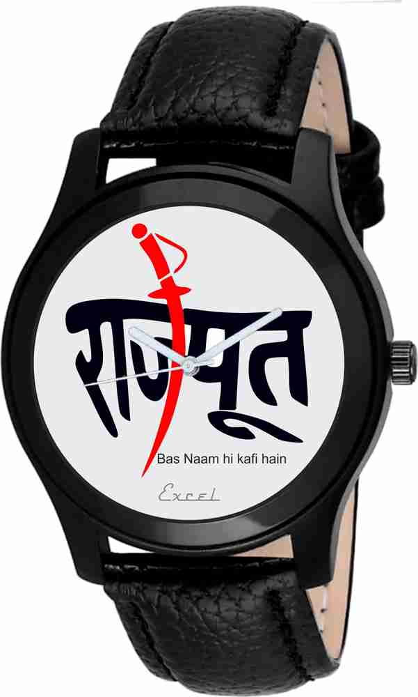 Rajput watch flipkart sale