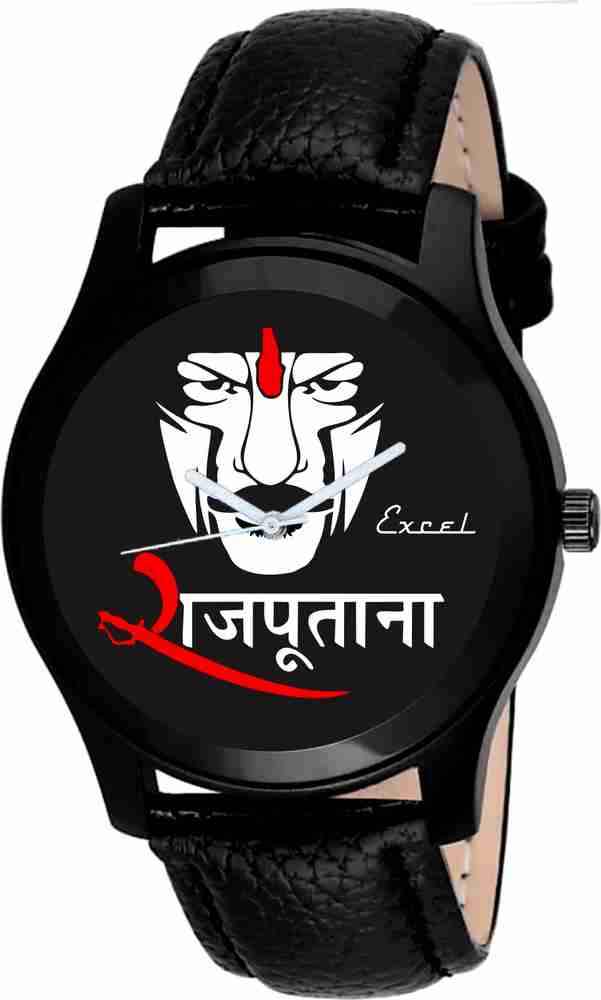Rajput watch flipkart discount