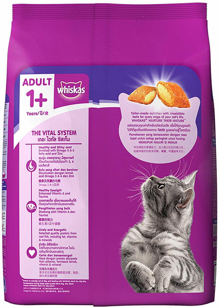Whiskas dry cat food 3kg sale