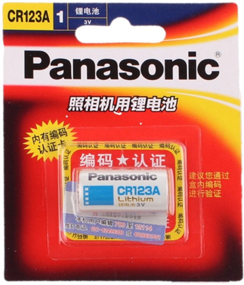 Panasonic CR123A Battery 3v Lithium