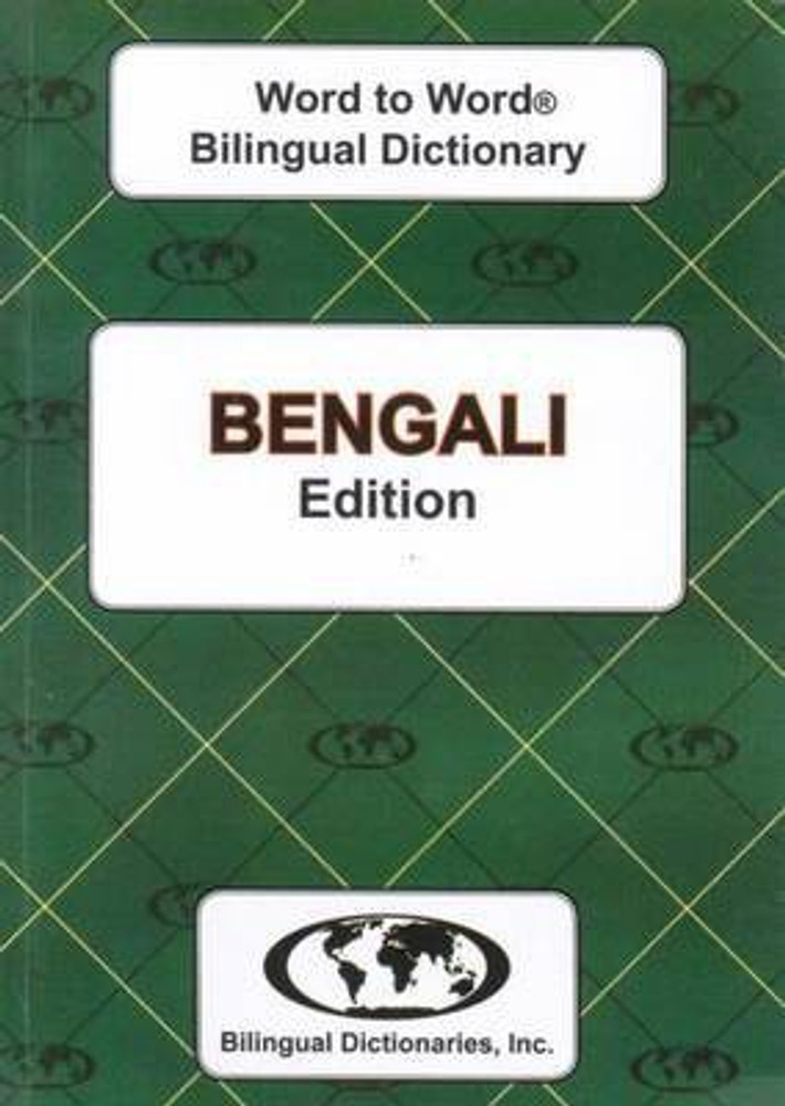 Which Is Your Favourite Word In Bengali And Why Quora 57 OFF which-is-your-favourite-word-in-bengali-and-why-quora-57-off