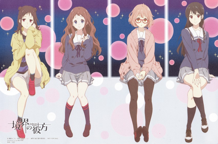 Beyond the Boundary - Beyond the Boundary Characters