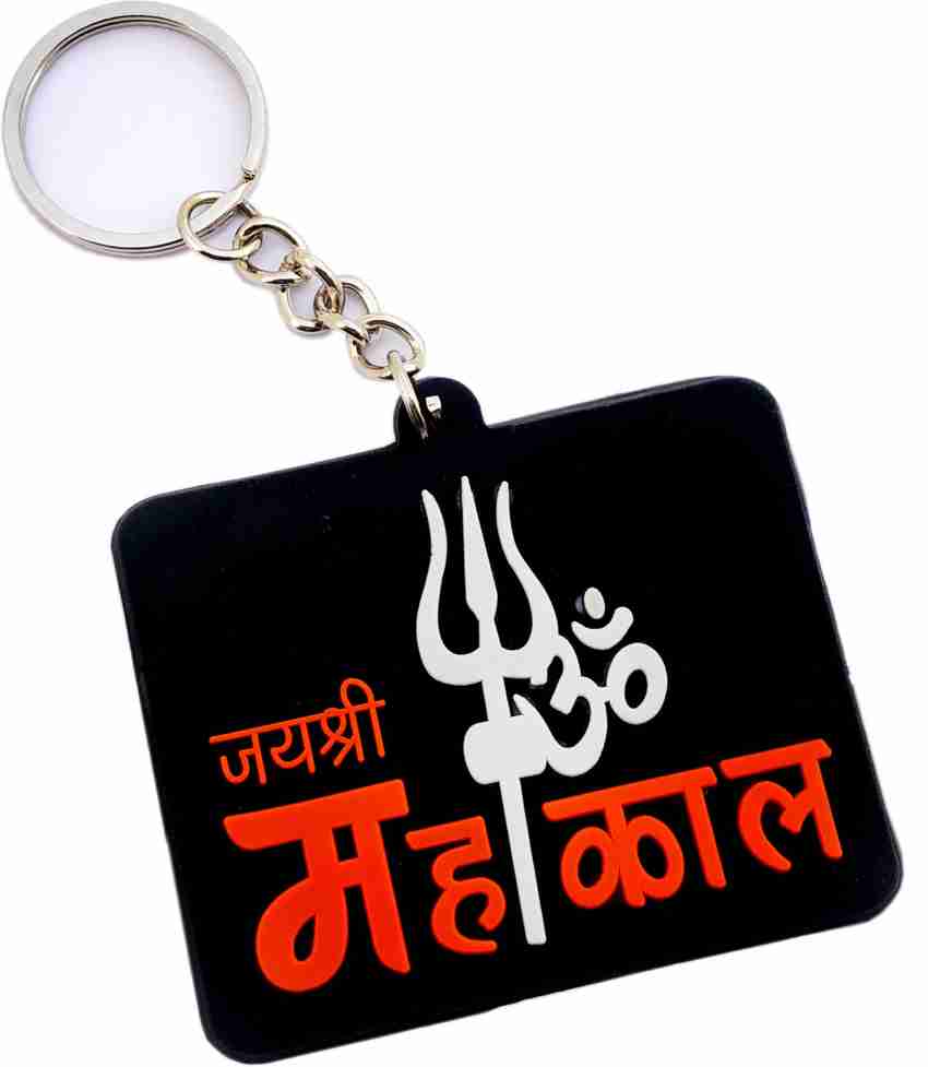 Mahakal key ring store