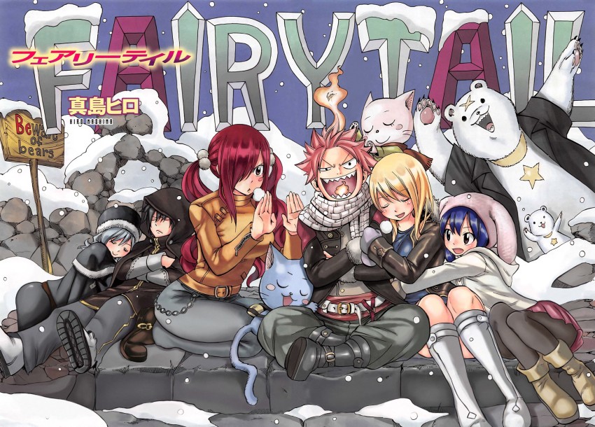 Free: Lucy Heartfilia Natsu Dragneel Erza Scarlet Fairy Tail Anime