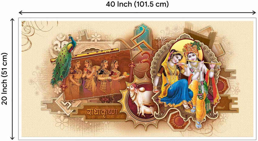 Wall Poster radhaipa chant hare krishna Wall Poster Print on Art Paper  13x19 Inches Paper Print - Art & Paintings posters in India - Buy art,  film, design, movie, music, nature and