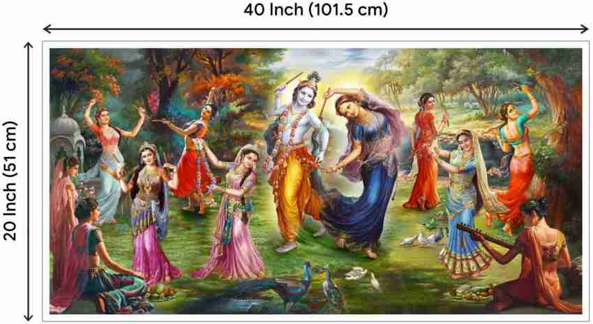 Wall Poster radhaipa chant hare krishna Wall Poster Print on Art Paper  13x19 Inches Paper Print - Art & Paintings posters in India - Buy art,  film, design, movie, music, nature and