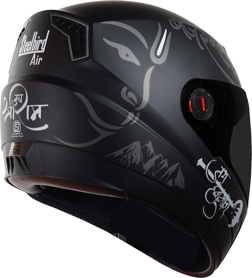 Smoke visor for sba 1 new arrivals