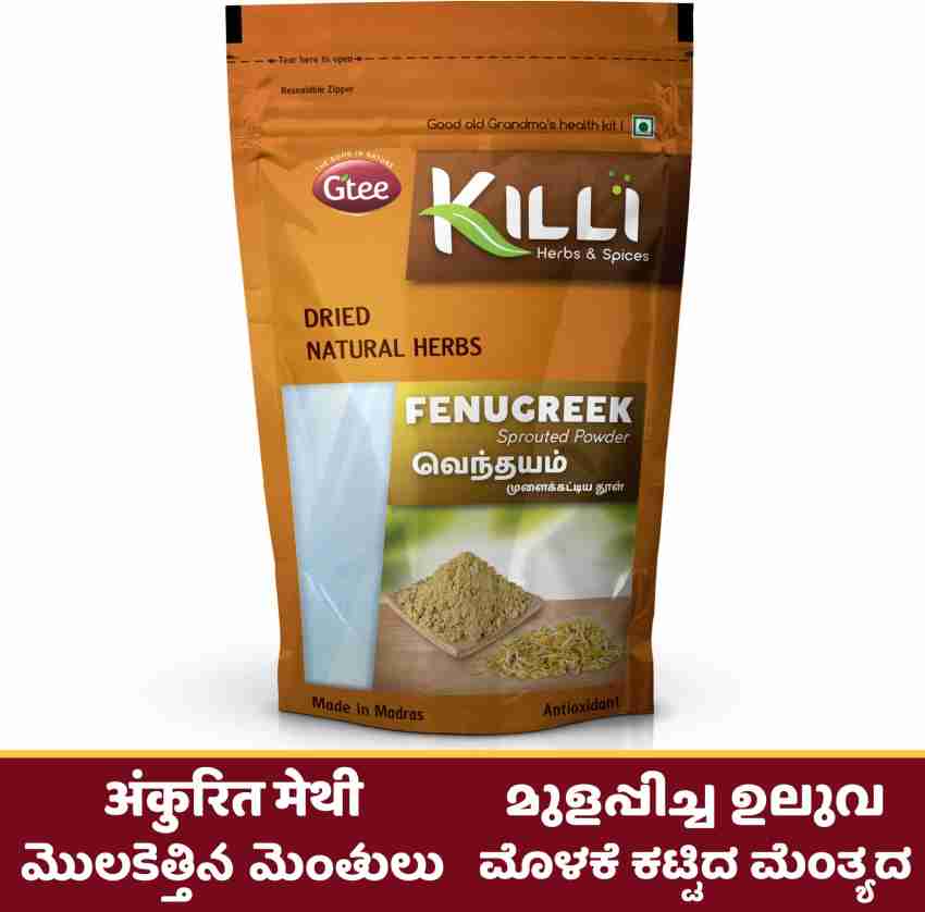 KILLI Sprouted Fenugreek Methi Uluva Menthulu Menthya