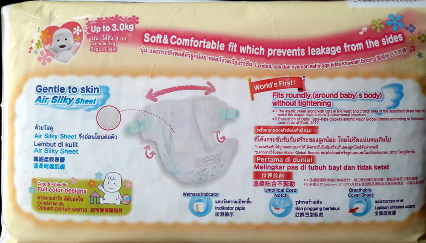 Mamypoko outlet 3s diapers