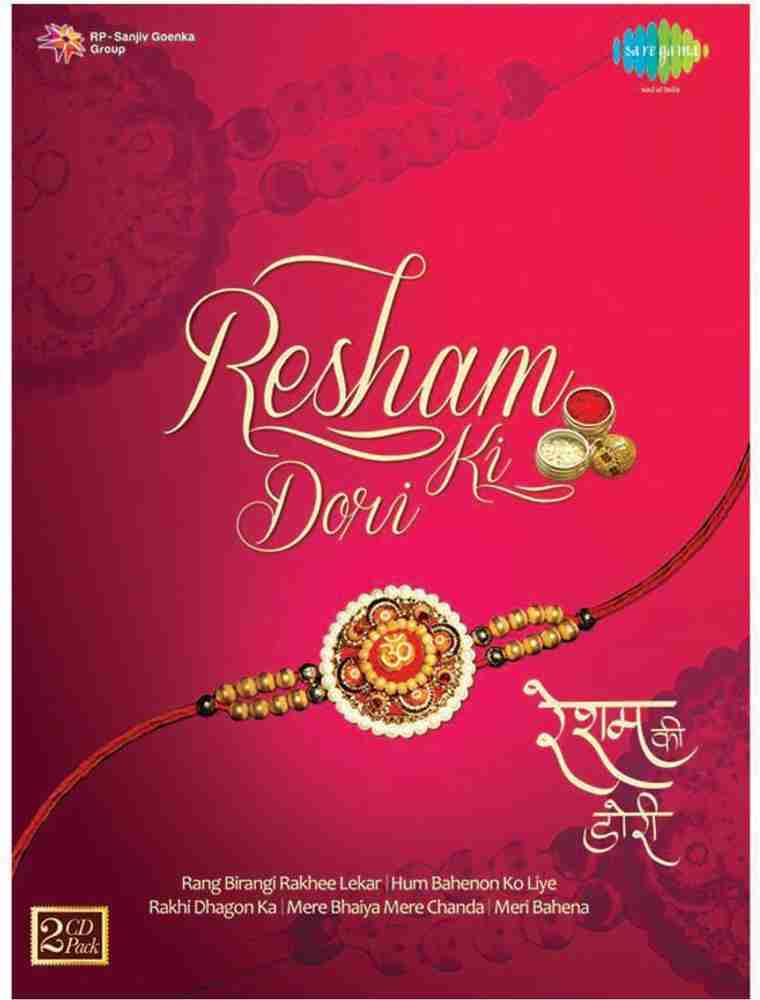 Resham ke top dhage ki jewellery