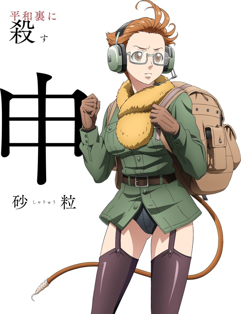 Anime Juuni Taisen HD Wallpaper