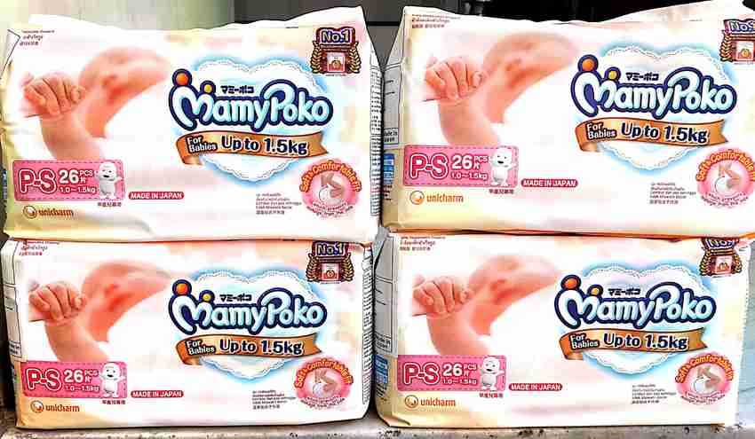 Mamy poko pants upto cheap 1.5 kg