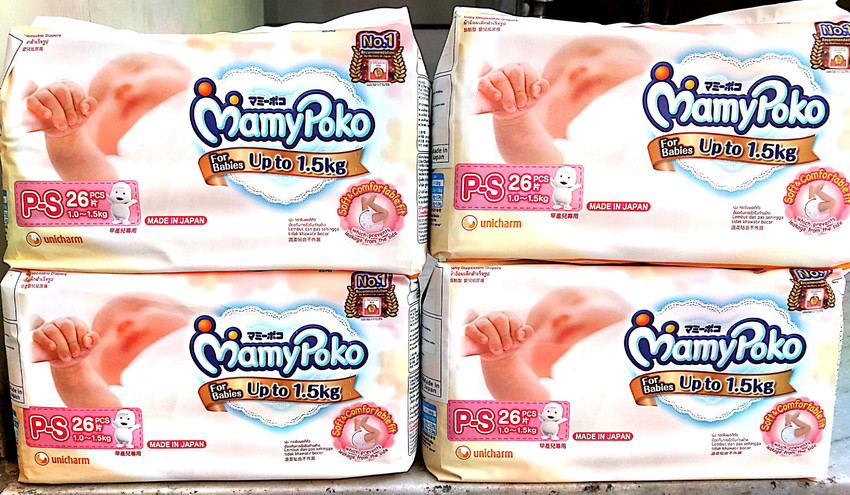 Mamy poko pants 1.5 to 3 kg clearance