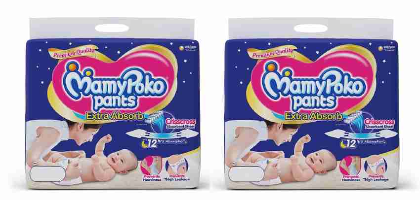 Mamy poko pants l hotsell 80