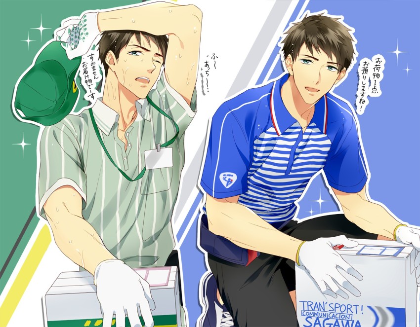 Anime Free! Iwatobi Swim Club - High Grade Laminated Poster