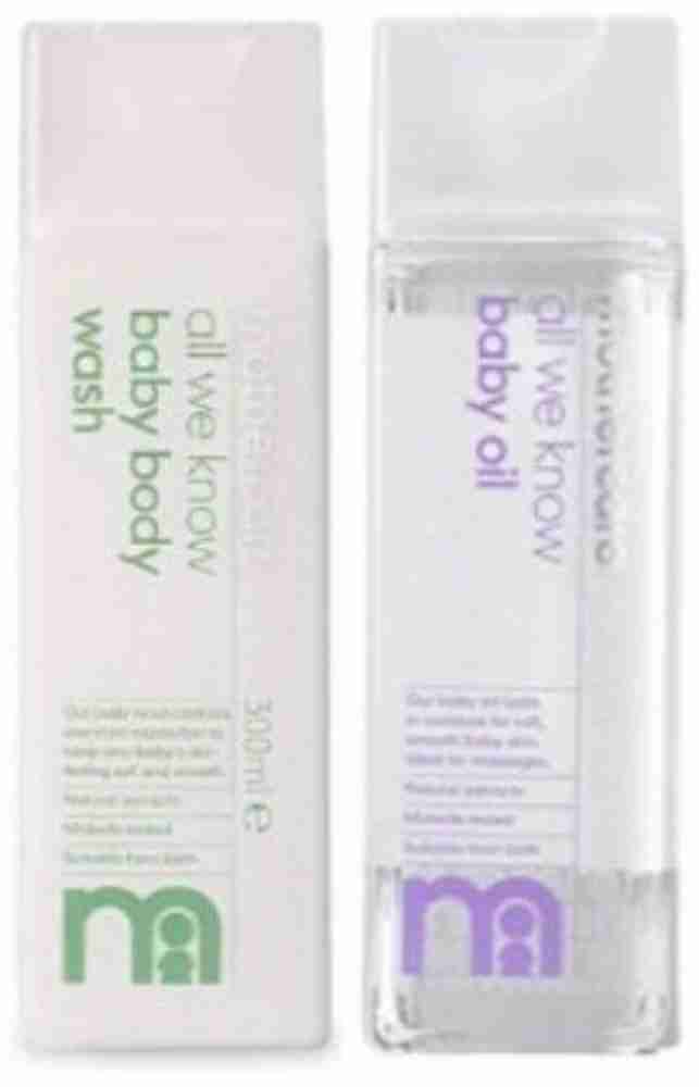 Mothercare baby discount products kit