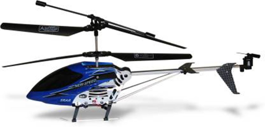 Remote control cheap helicopter 2000 rupees