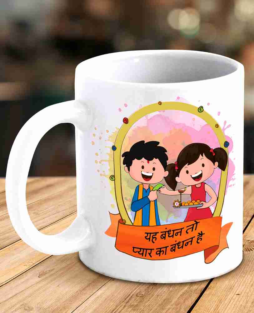 Raksha bandhan deals gifts for brother