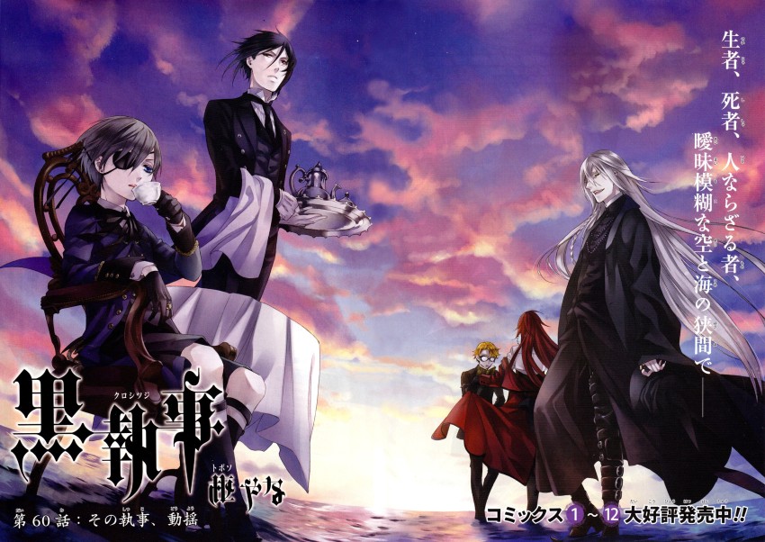 Why Havent You Seen It Black Butler
