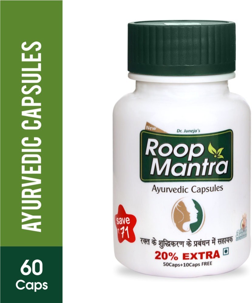 Roop Mantra Skin Care Capsules 60 Caps. Price in India Buy