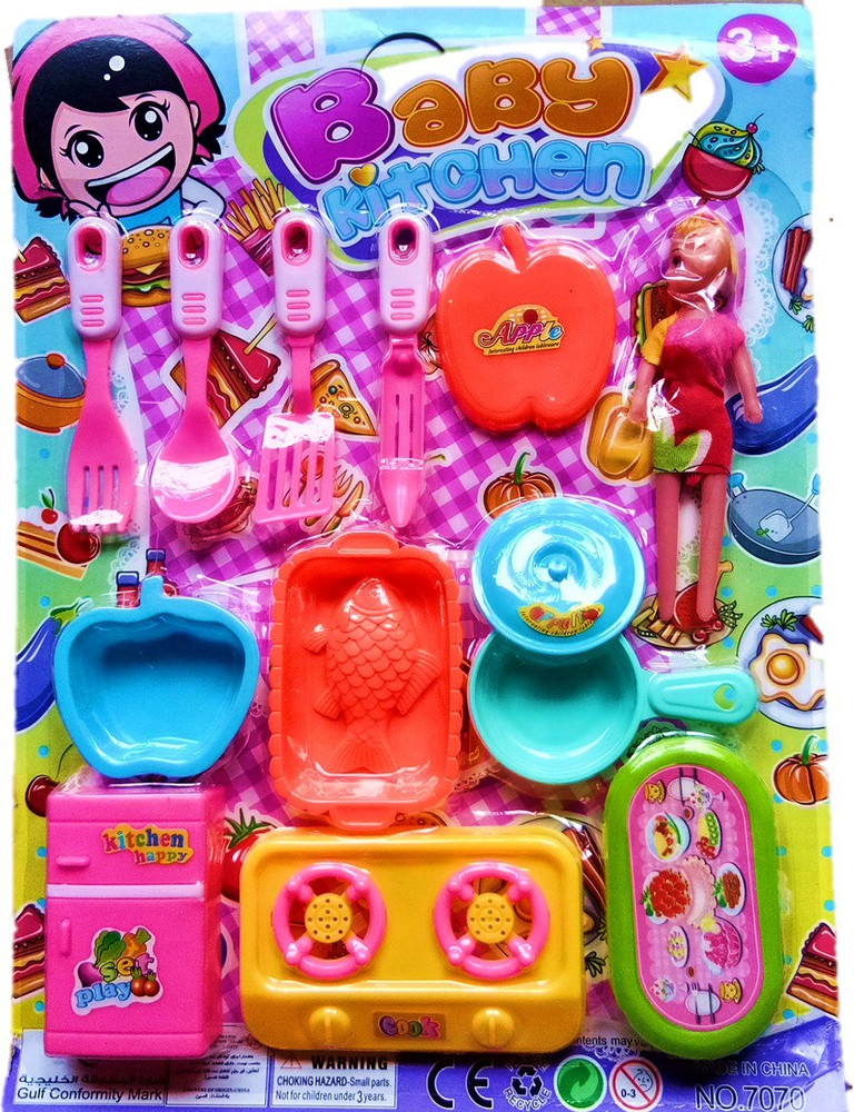 Small baby kitchen set online