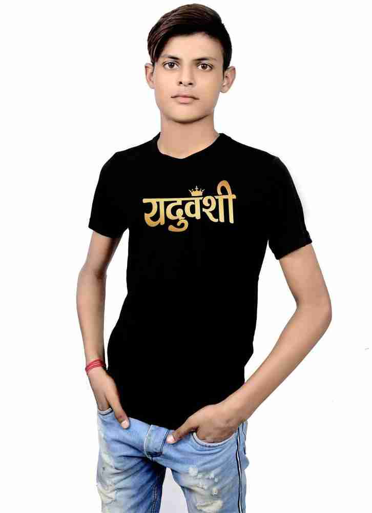 Yadav t shirt top