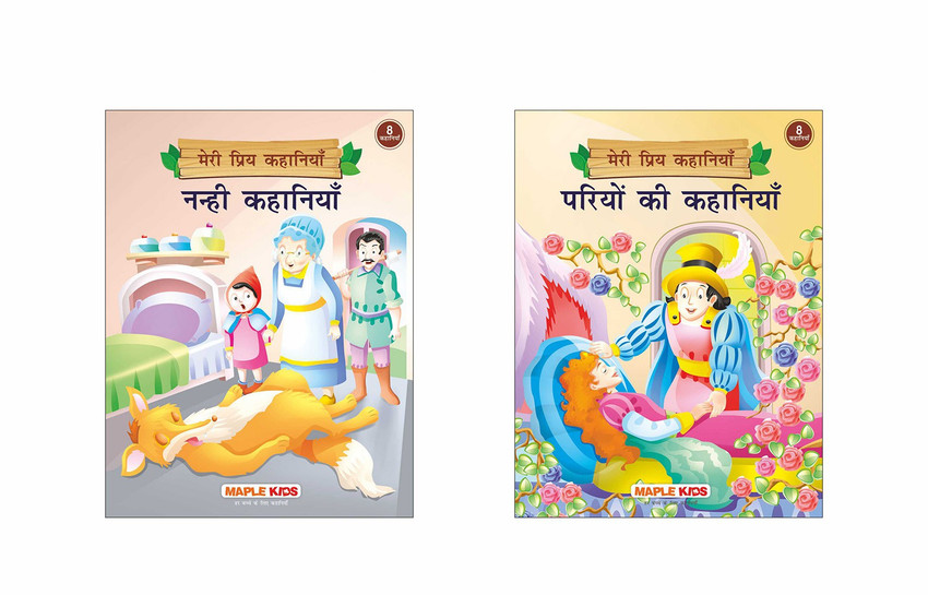Bedtime stories for shop kids in hindi