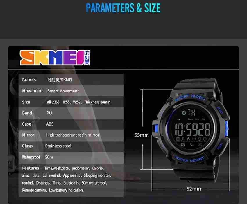 Skmei 1245 sales