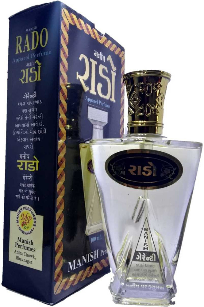 By best sale rado perfume