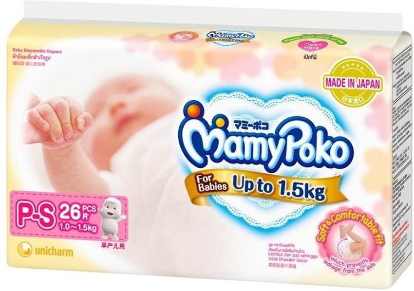 Buy MamyPoko Pants Extra Absorb Baby Diapers New BornXSmall NBXS 8  Count Upto 5kg Online at Low Prices in India  Amazonin
