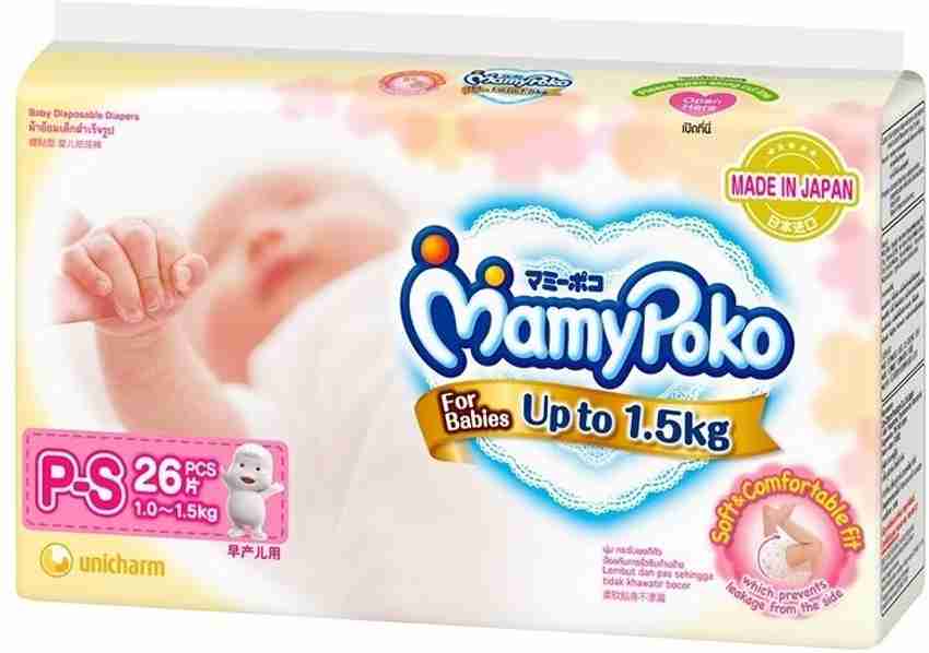 Mamy poko sales pants preemie 3s