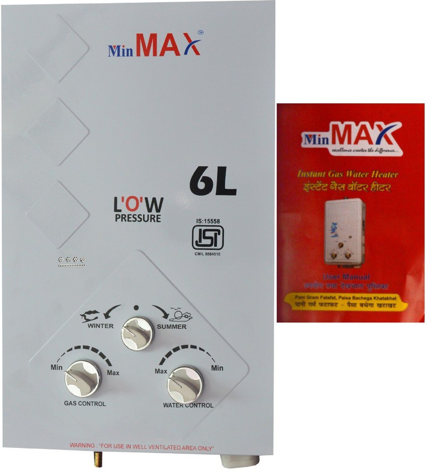 MinMAX 6 L Gas Water Geyser (SUPER GAS INSTANT, IVORY) Price in India - Buy  MinMAX 6 L Gas Water Geyser (SUPER GAS INSTANT, IVORY) online at  Flipkart.com