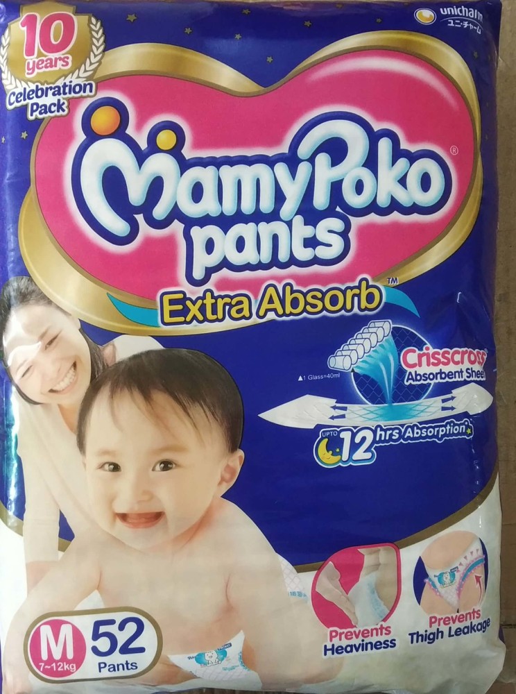 Mamy poko best sale pants medium 52