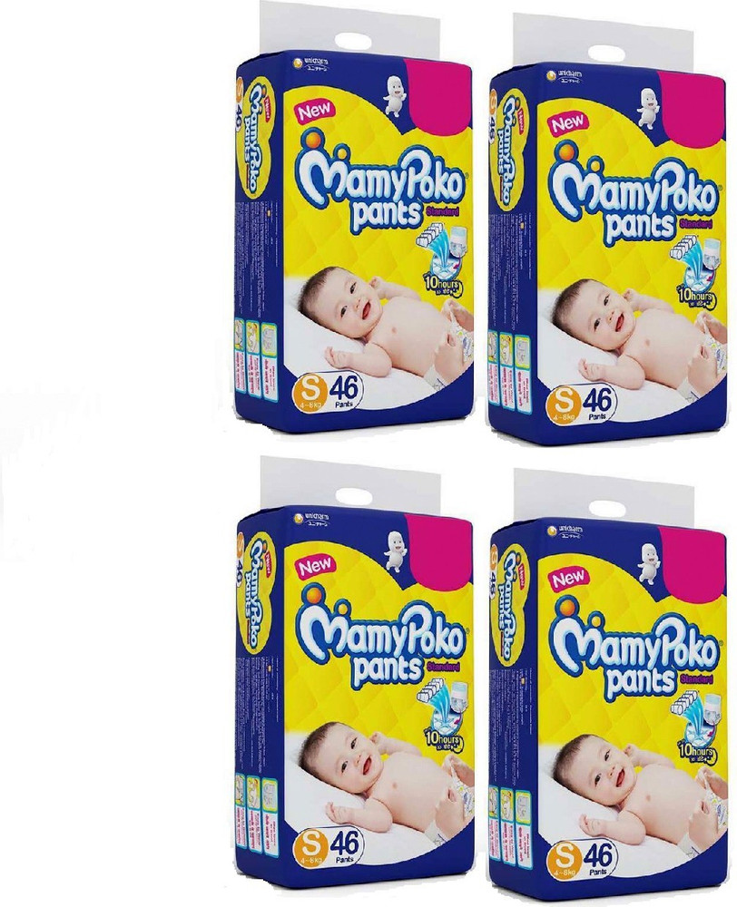 Mamy poko pants s hot sale 46
