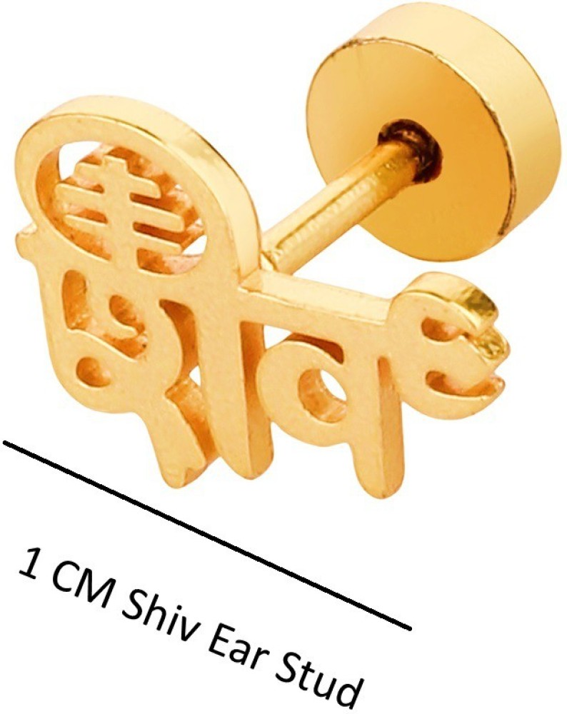  Buy Tsquare Shiv Hindi Letters Stainless Steel