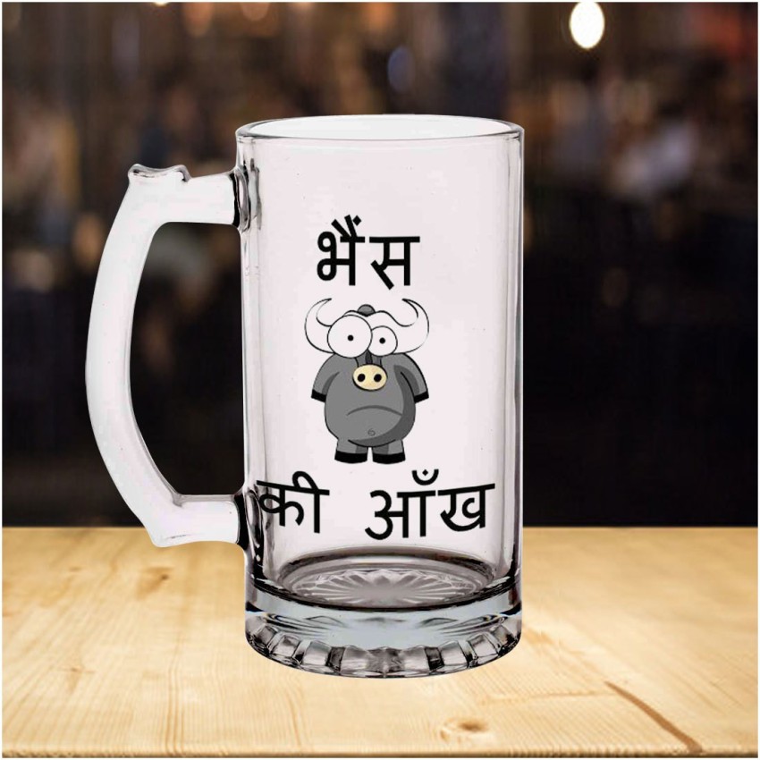 https://rukminim2.flixcart.com/image/850/1000/jzlldow0/mug/d/a/e/bhains-ki-aankh-funny-quote-kesri-t-bm-2072p-1-kesri-gifts-original-imaff9cyzqtggvyh.jpeg?q=90