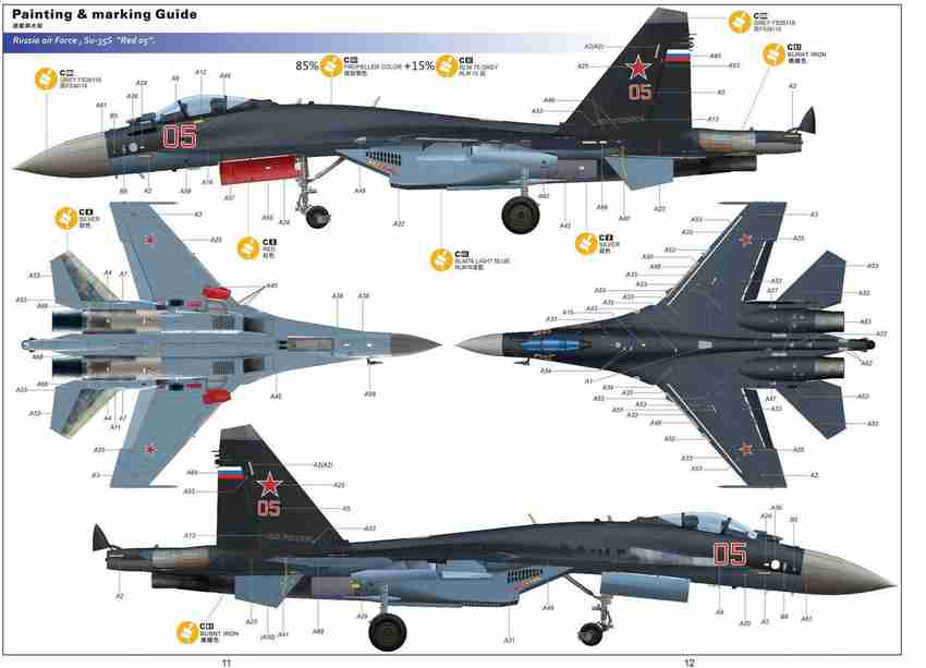 Su 35  MercadoLivre 📦