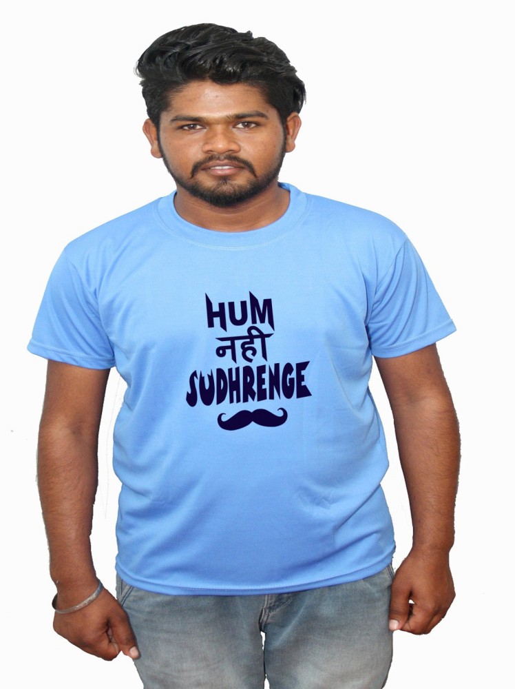 hum nahi sudhrenge t shirt online