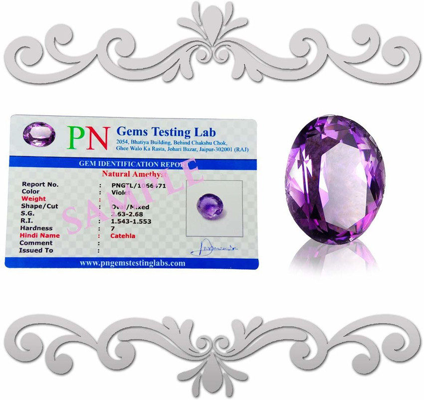 Amethyst stone on sale in hindi