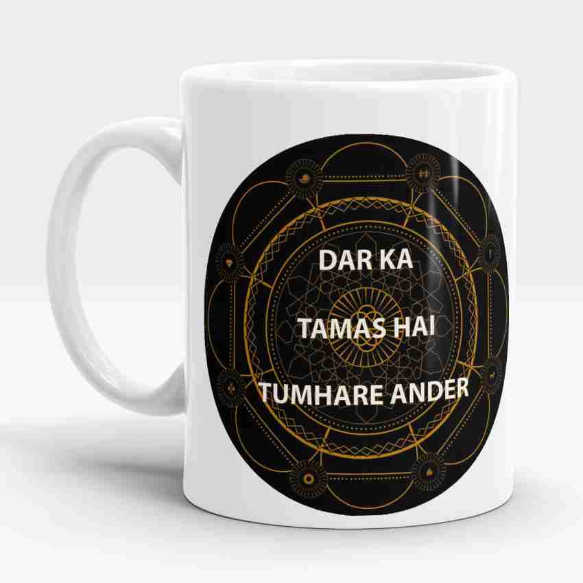 https://rukminim2.flixcart.com/image/850/1000/jzzvs7k0/mug/d/d/h/dar-ka-tamas-hai-tumhare-ander-sacred-games-quotes-1-lastwave-original-imafjwyzrypwh4ck.jpeg?q=20